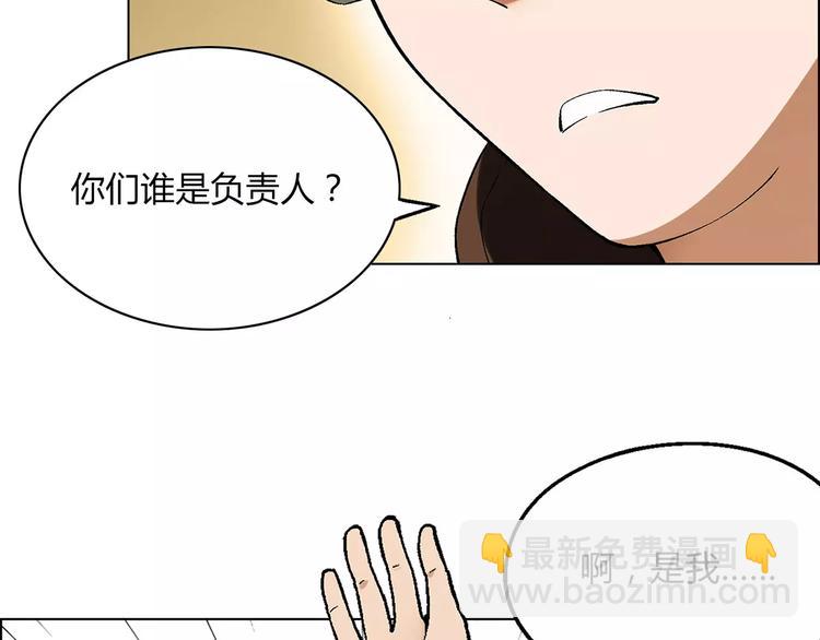 第34话 鸭舍要拆除？(1/2)-第35话