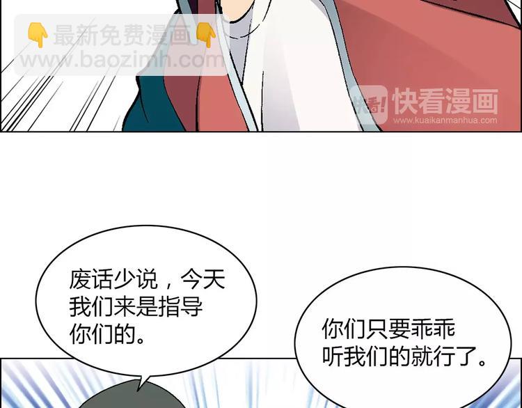 第34话 鸭舍要拆除？(1/2)-第35话