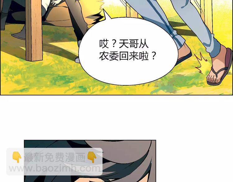第34话 鸭舍要拆除？(1/2)-第35话