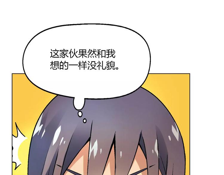 第36话 间谍？(1/2)-第37话