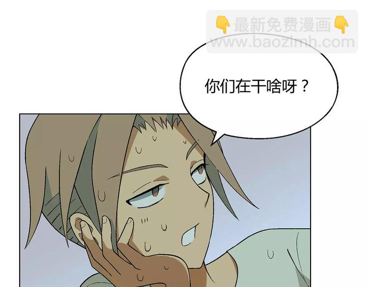 第38话 阴谋？(1/2)-第39话