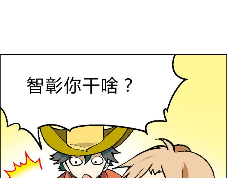 第4话 水平有限(1/2)-第5话