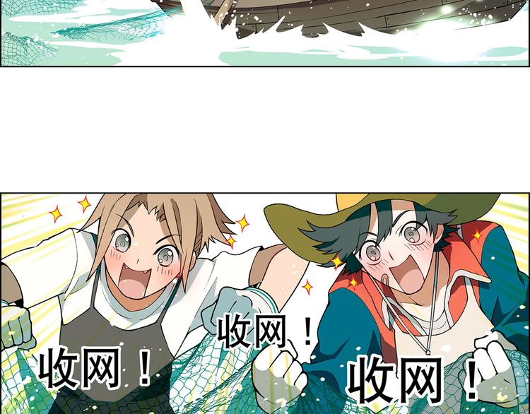 第4话 水平有限(1/2)-第5话