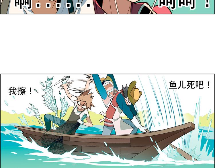 第4话 水平有限(1/2)-第5话
