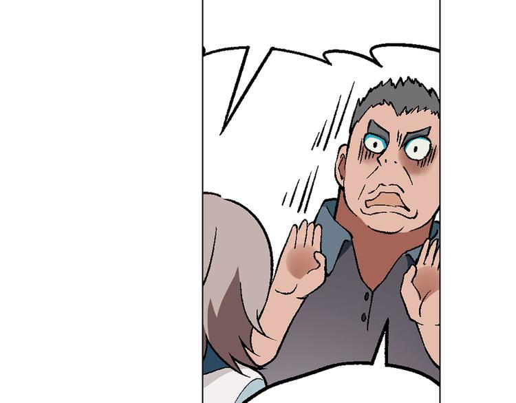 第4话 水平有限(1/2)-第5话