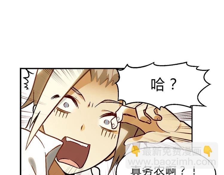第4话 水平有限(1/2)-第5话