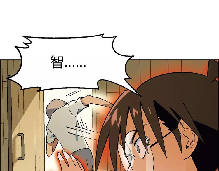 第40话 真相的真相(1/2)-第41话