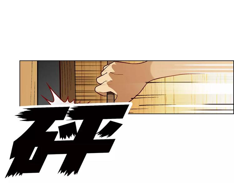 第40话 真相的真相(1/2)-第41话