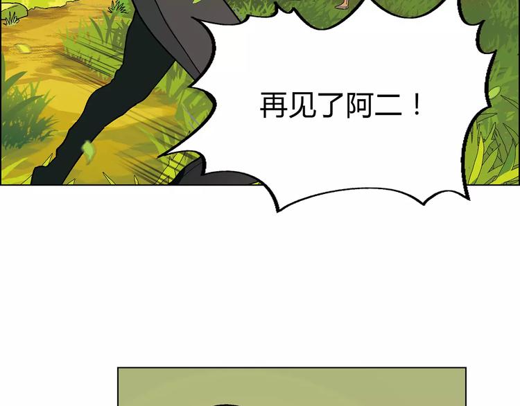 第40话 真相的真相(1/2)-第41话