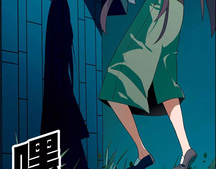 第40话 真相的真相(1/2)-第41话