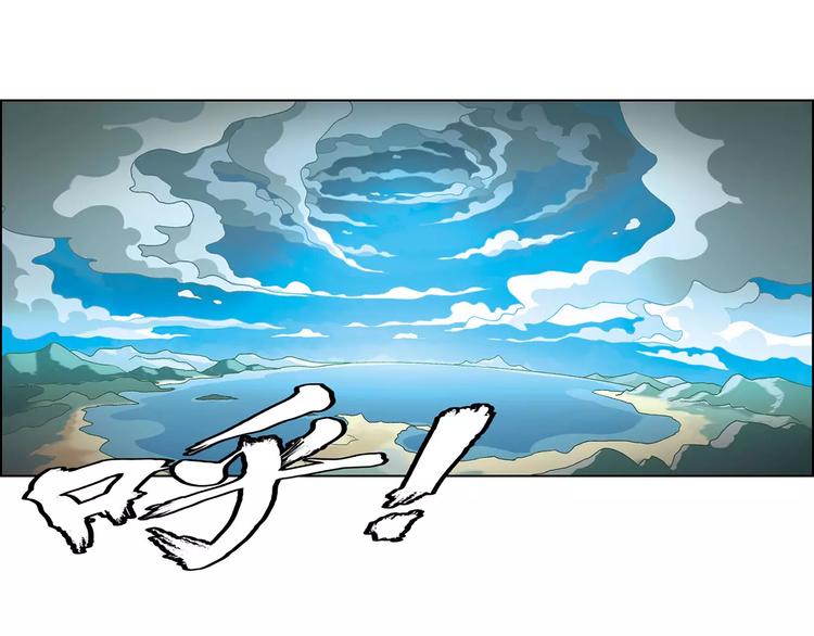 第42话 暴风来袭(1/2)-第43话