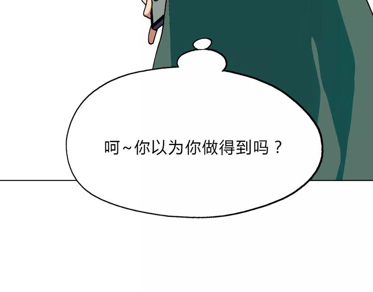 第42话 暴风来袭(1/2)-第43话