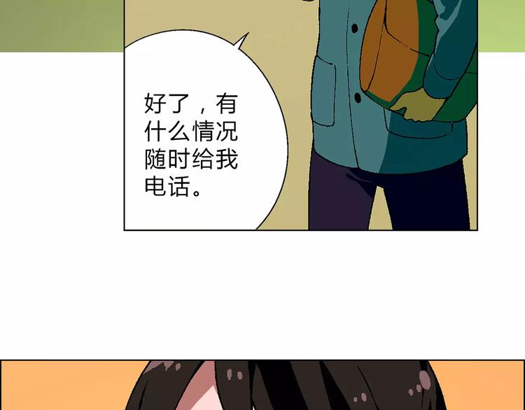 第42话 暴风来袭(1/2)-第43话