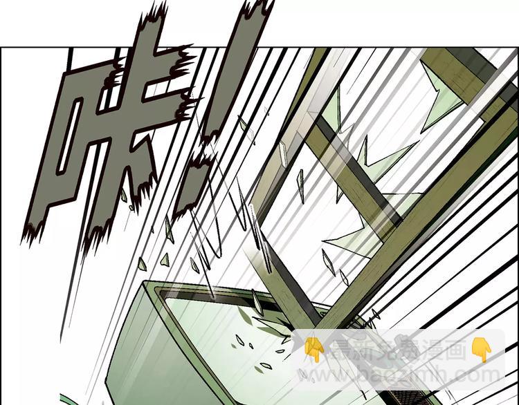 第44话 紧急维修-第45话