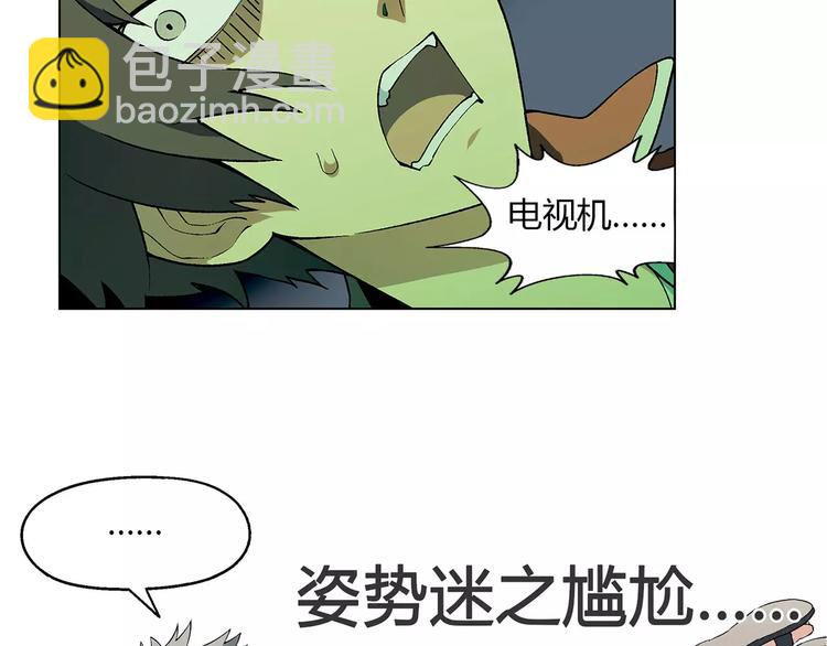 第44话 紧急维修-第45话