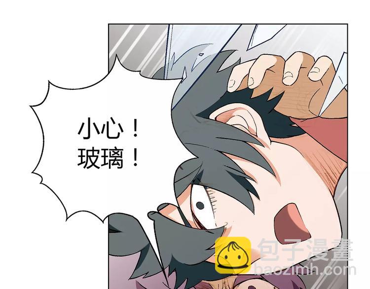第44话 紧急维修-第45话