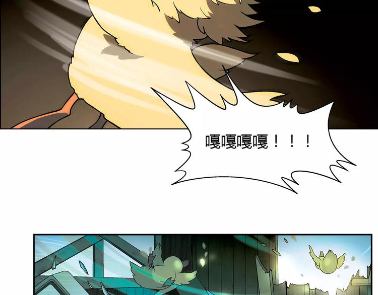 第44话 紧急维修-第45话