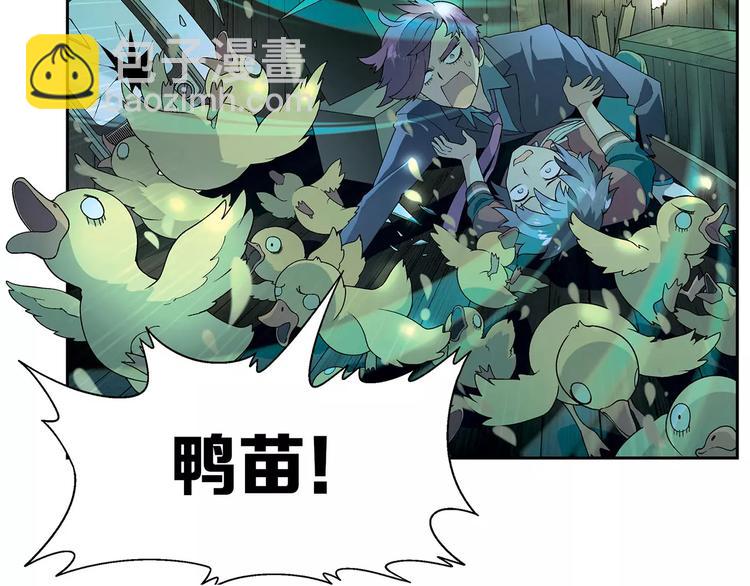 第44话 紧急维修-第45话