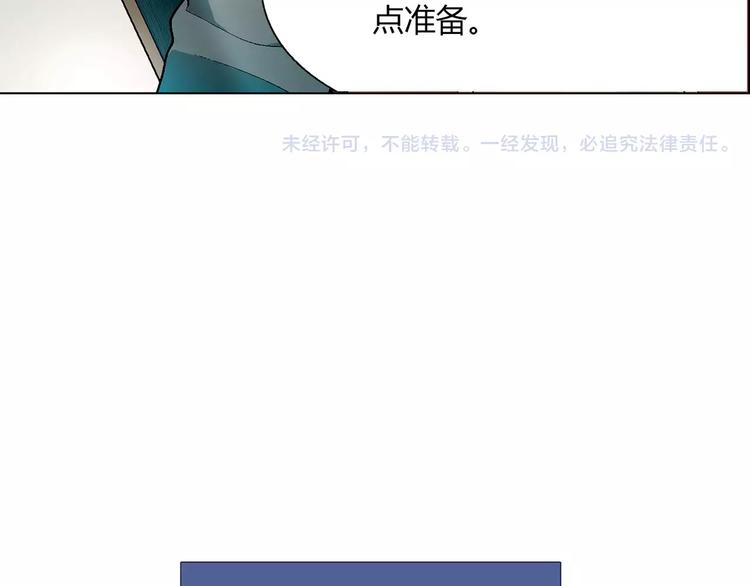 第44话 紧急维修-第45话
