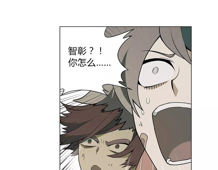 第46话 裂缝(1/2)-第47话