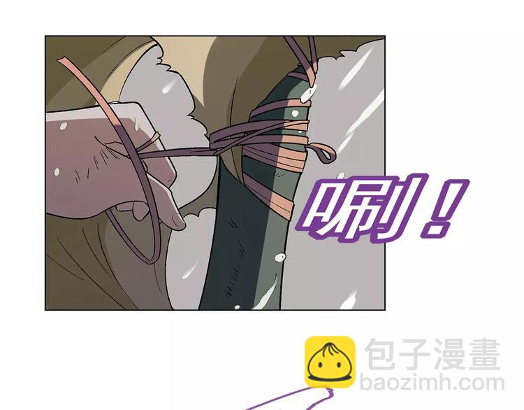 第46话 裂缝(1/2)-第47话