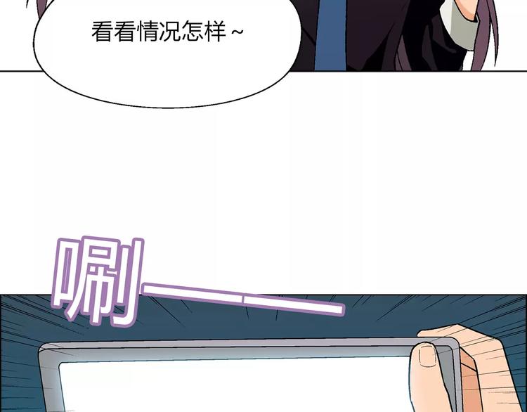 第46话 裂缝(1/2)-第47话