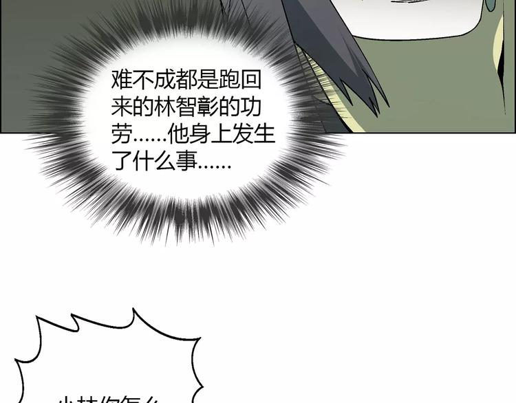 第48话 犯人(1/2)-第49话