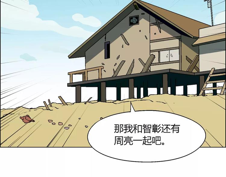 第48话 犯人(1/2)-第49话