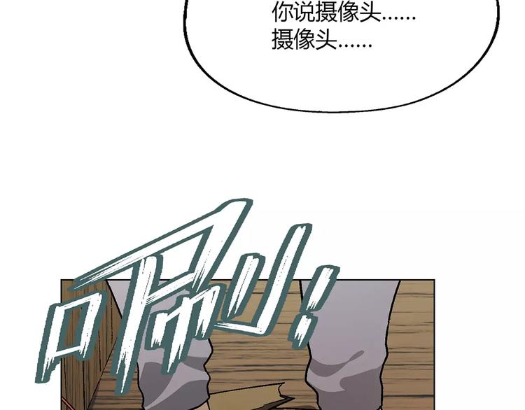 第48话 犯人(1/2)-第49话