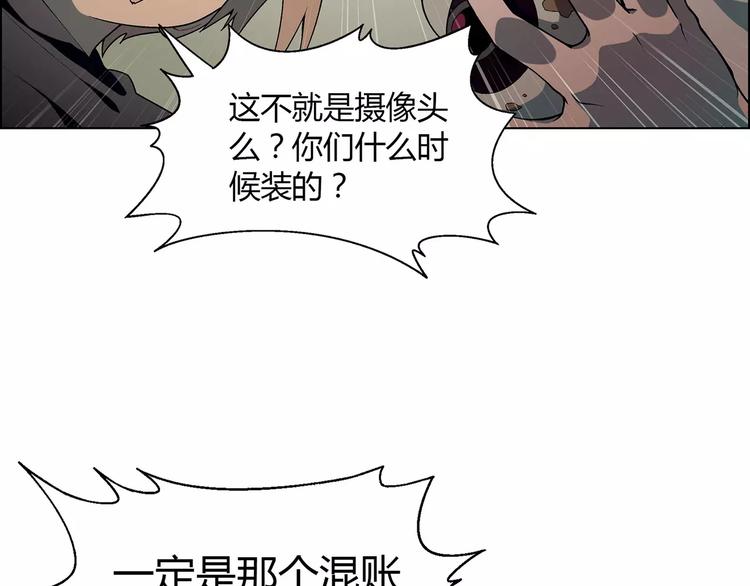 第48话 犯人(1/2)-第49话