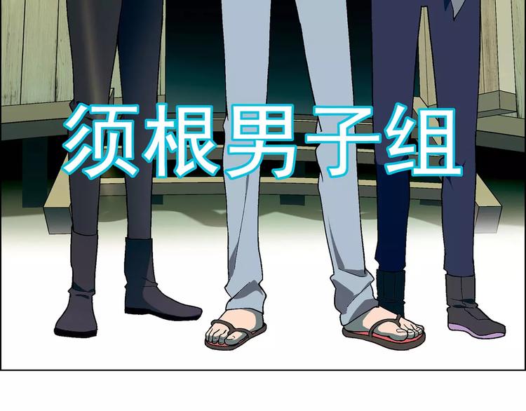 第48话 犯人(1/2)-第49话