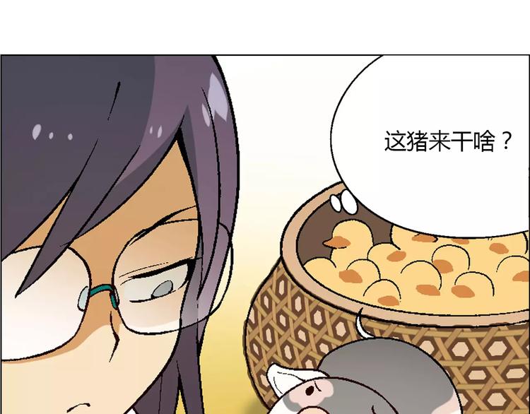 第50话 大雨再袭(1/2)-第51话