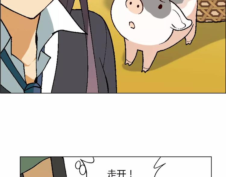 第50话 大雨再袭(1/2)-第51话