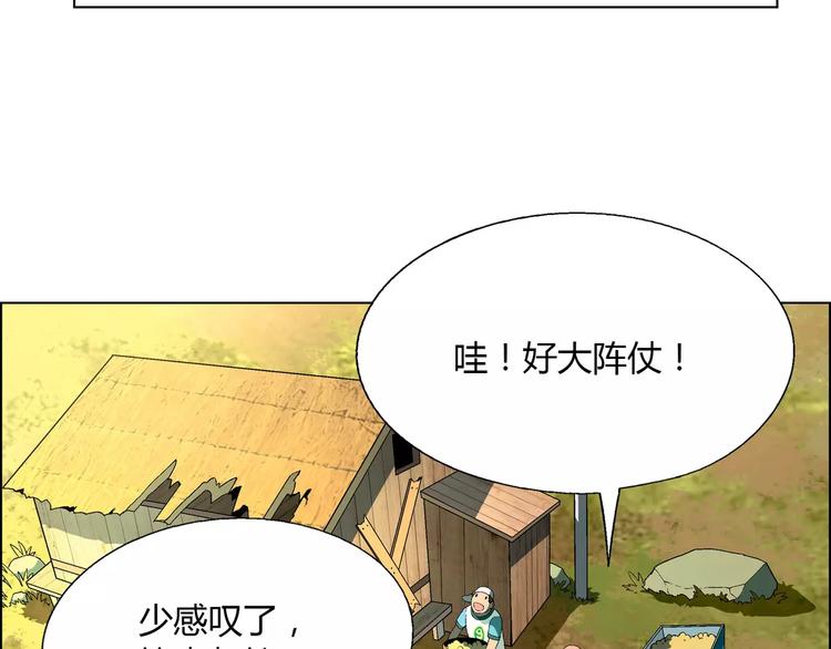 第50话 大雨再袭(1/2)-第51话
