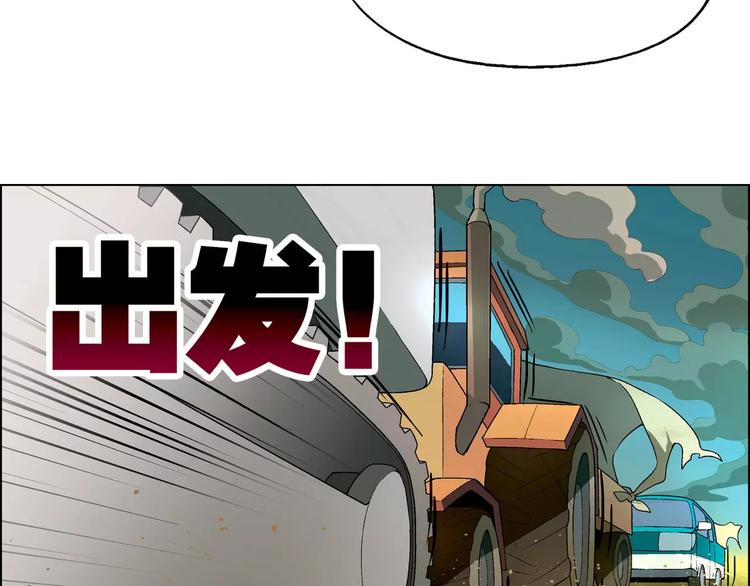 第50话 大雨再袭(1/2)-第51话