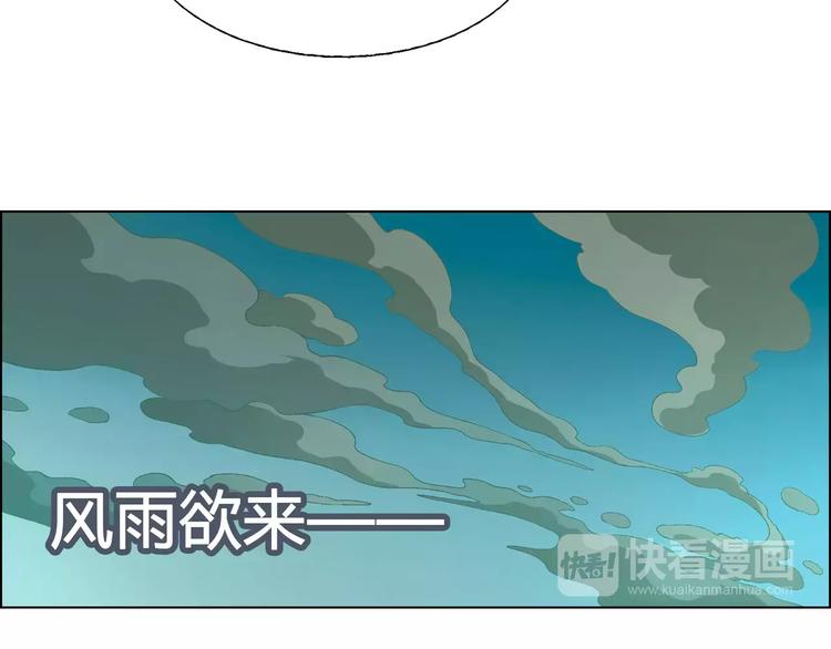 第50话 大雨再袭(1/2)-第51话