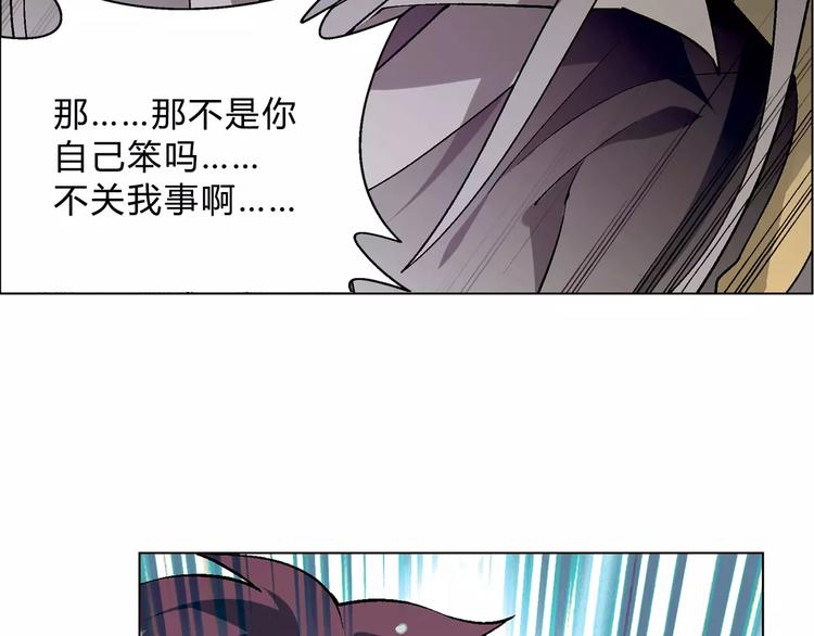 第52话 对峙(1/2)-第53话