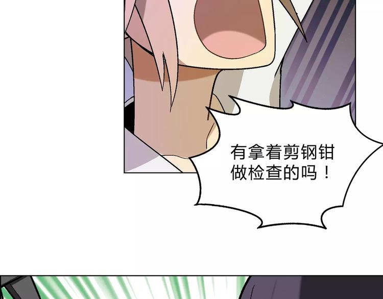 第52话 对峙(1/2)-第53话