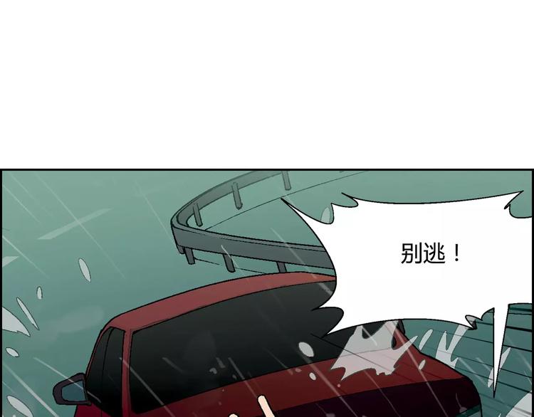 第54话 突然休克(1/2)-第55话