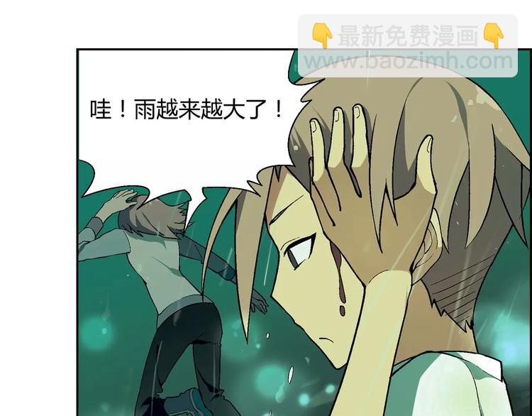第54话 突然休克(1/2)-第55话