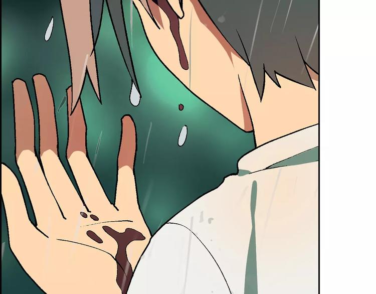 第54话 突然休克(1/2)-第55话