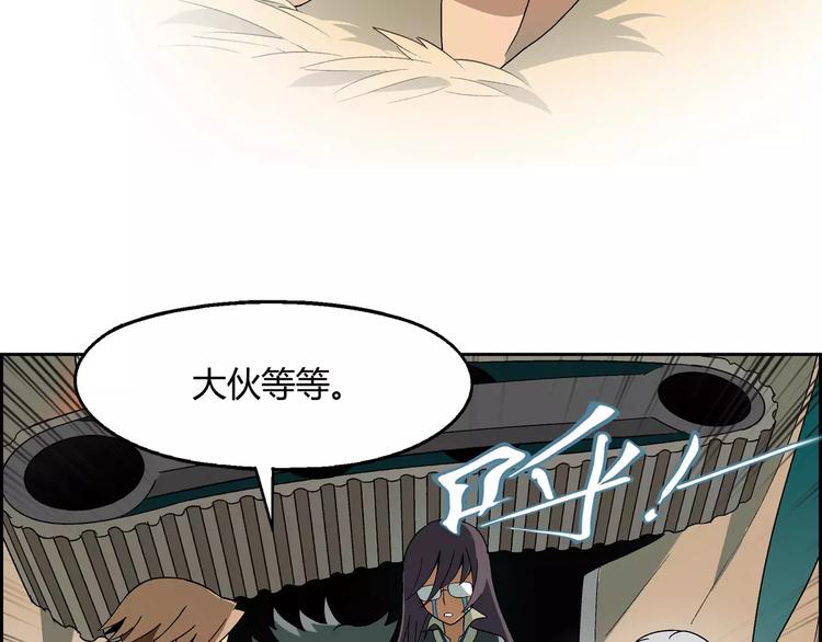 第54话 突然休克(1/2)-第55话