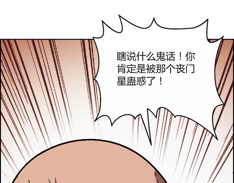第56话 约定(1/2)-第57话