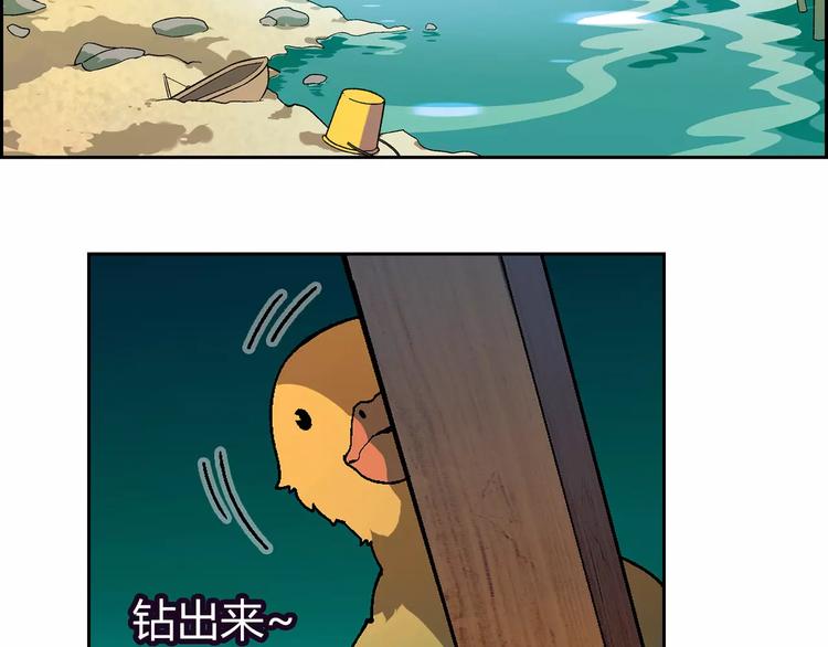 第56话 约定(1/2)-第57话