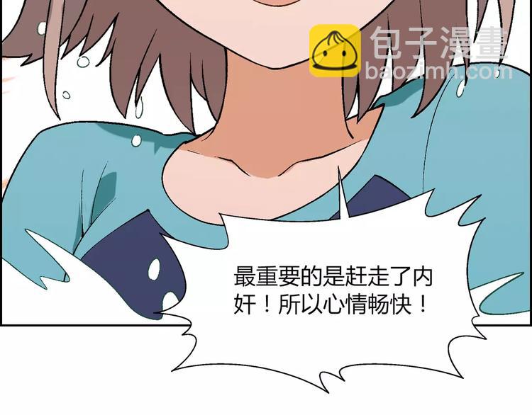 第56话 约定(1/2)-第57话