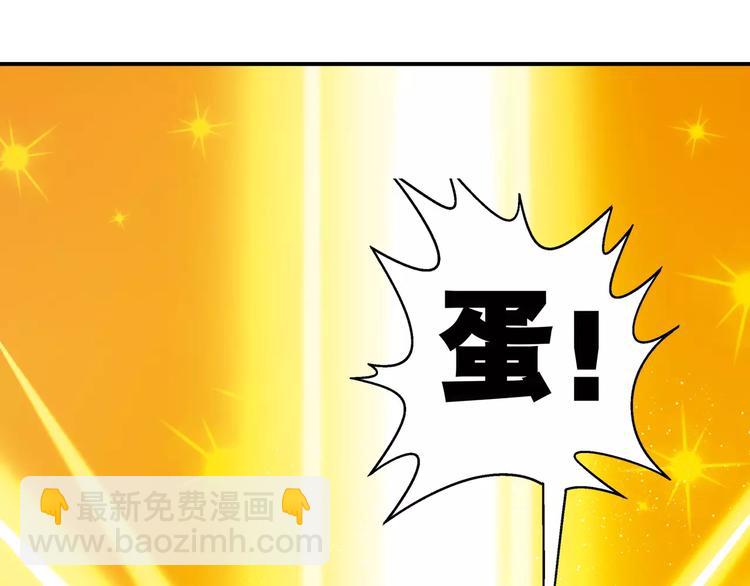 第58话 受挫(1/2)-第59话