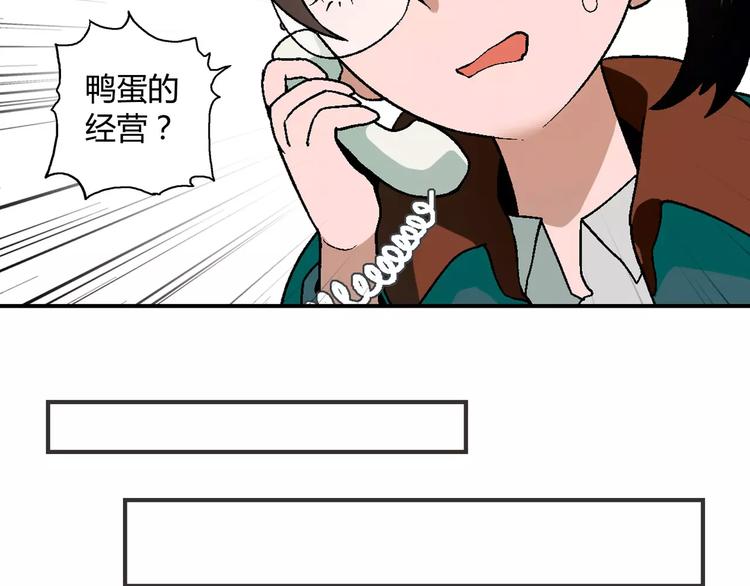 第58话 受挫(1/2)-第59话
