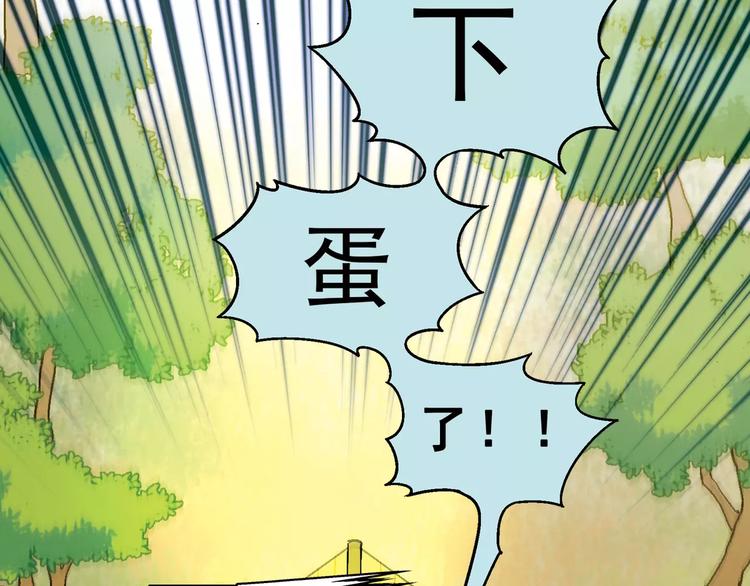 第58话 受挫(1/2)-第59话