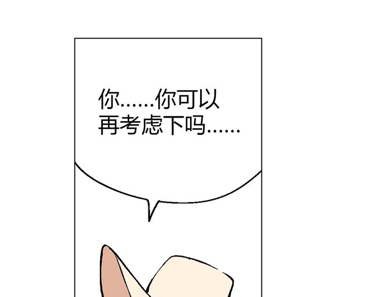 第6话 大闹会场(1/3)-第7话