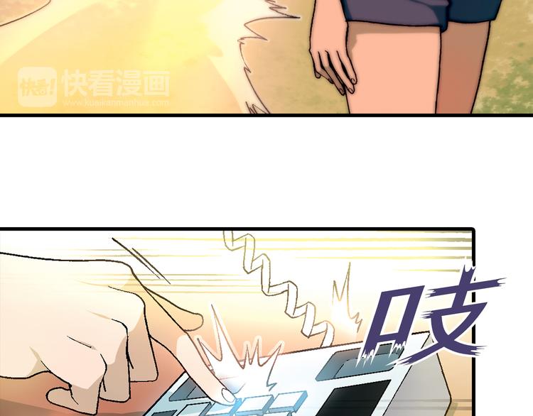 第60话 逆转(1/2)-第61话